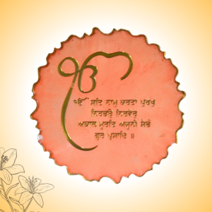 Ik Onkar Sikh Prayer Resin Plate