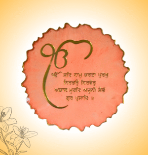 Ik Onkar Sikh Prayer Resin Plate