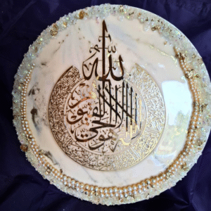 Islamic Calligraphy Resin Wall Art