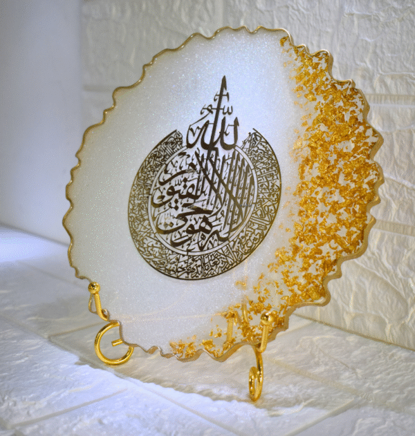 Ayatul Kursi Calligraphy Resin Art