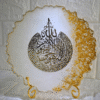 Ayatul Kursi Calligraphy Resin Art
