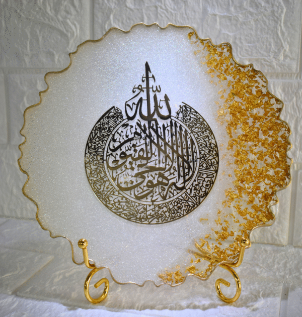 Ayatul Kursi Calligraphy Resin Art