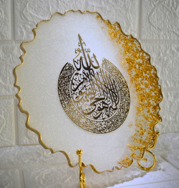Ayatul Kursi Calligraphy Resin Art