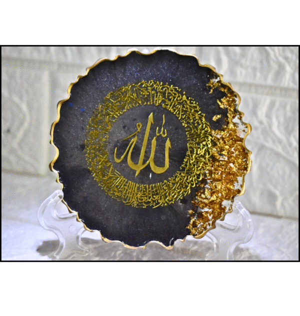 Gold Islamic Resin Plate