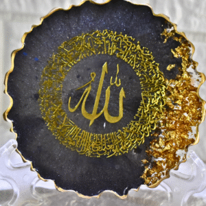 Gold Islamic Resin Plate