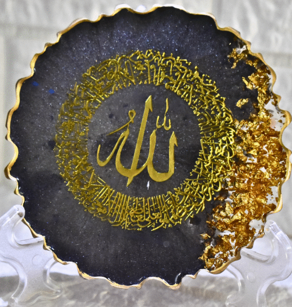 Gold Islamic Resin Plate