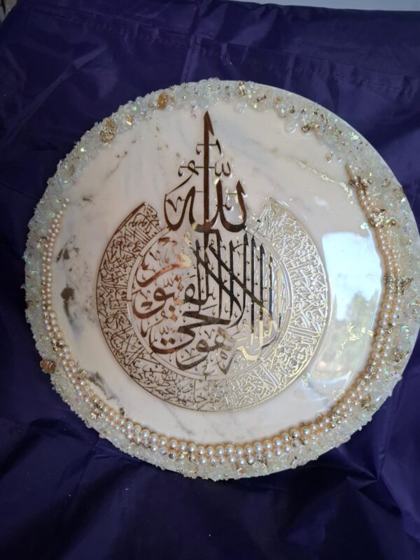 Islamic Calligraphy Resin Wall Art