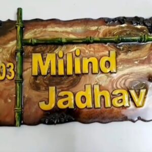 Nameplate with Bamboo Design