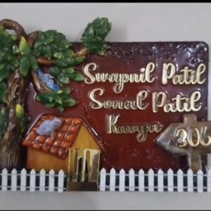 Nameplate with Tree & House Miniature