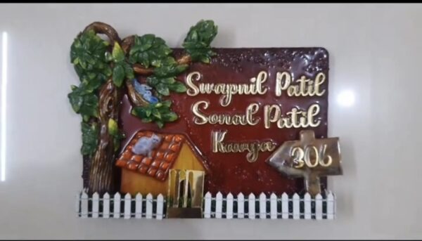 Nameplate with Tree & House Miniature