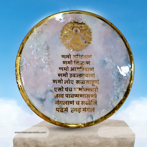 Jain Navkar Mantra